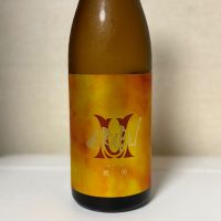 赤武　琥珀
