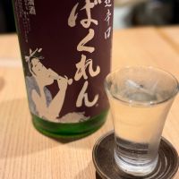 ばくれん