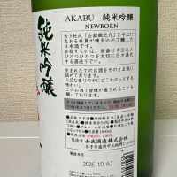 赤武のレビュー by_heureux_sp