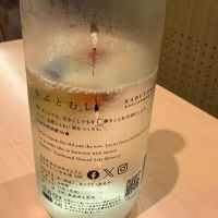 仙禽のレビュー by_heureux_sp