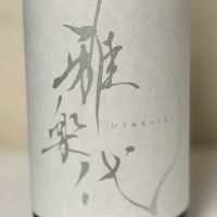 
            雅楽代_
            heureux_spさん