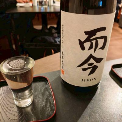 而今のレビュー by_山田