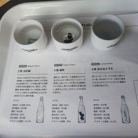 Ohmine (大嶺)
