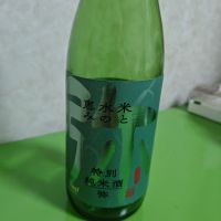 のレビュー by_山田