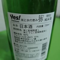 のレビュー by_山田