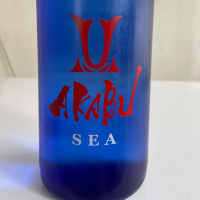 赤武