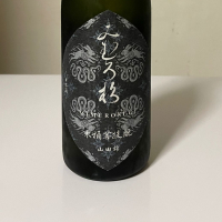 みむろ杉