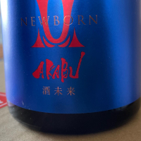 赤武