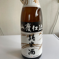 菊姫