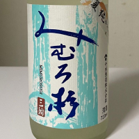 みむろ杉