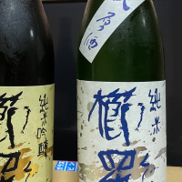櫛羅