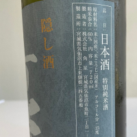 水鳥記のレビュー by_M.S