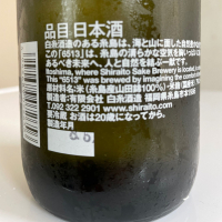 田中六五のレビュー by_M.S