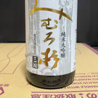 
            みむろ杉_
            M.Sさん