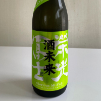 栄光冨士
