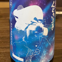 くどき上手