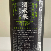 栄光冨士のレビュー by_ＭＳ
