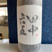 
            田中六五_
            M.Sさん