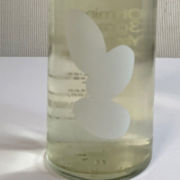 Ohmine (大嶺)
