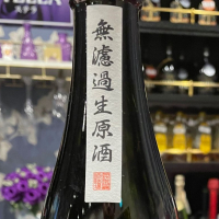 御湖鶴のレビュー by_M.S