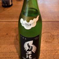 王祿