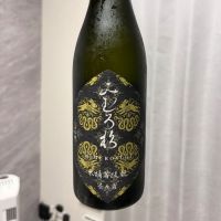 みむろ杉