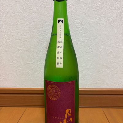 月山のレビュー by_本橋 拓也