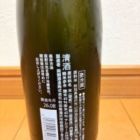 翠玉のレビュー by_本橋 拓也