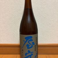 
            屋守_
            本橋 拓也さん