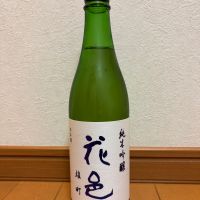 花邑