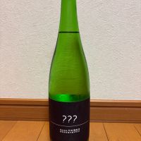 町田酒造