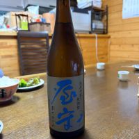 屋守のレビュー by_本橋 拓也