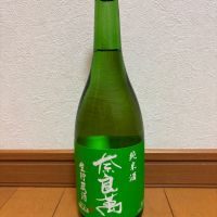 奈良萬