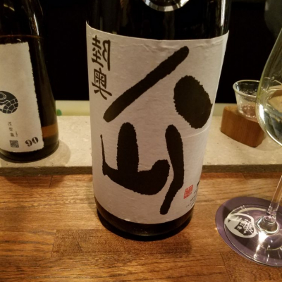 青森県の酒