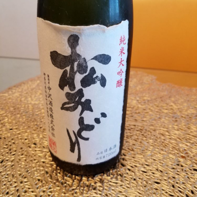 神奈川県の酒