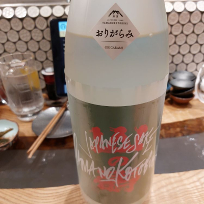 福岡県の酒