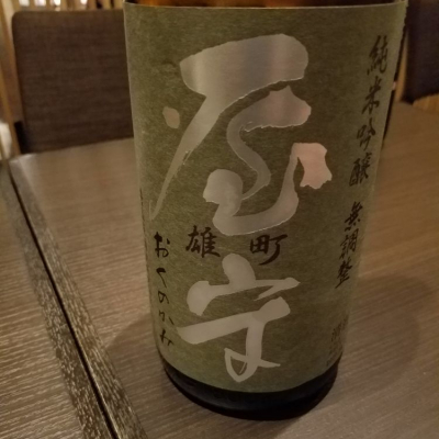 東京都の酒