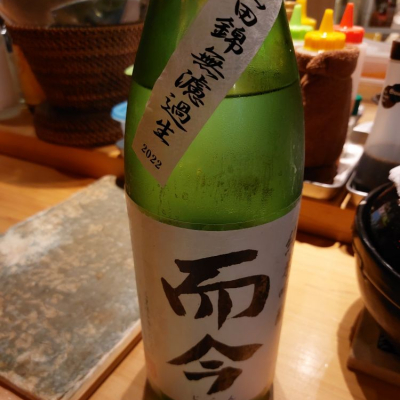 三重県の酒