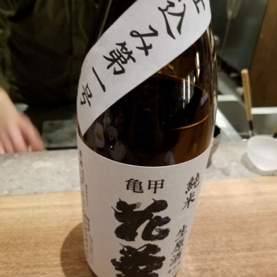 埼玉県の酒