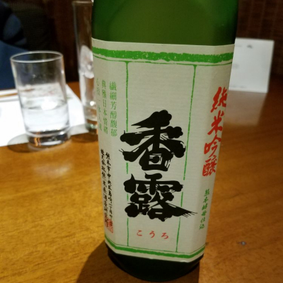 熊本県の酒