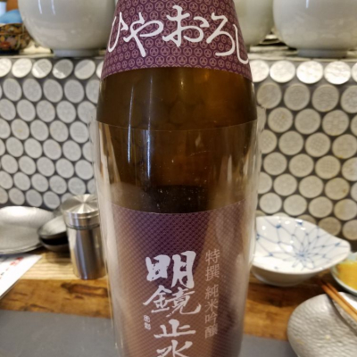 長野県の酒