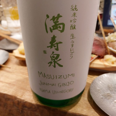 富山県の酒