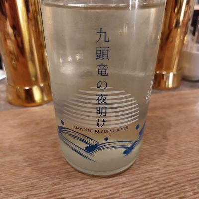 福井県の酒