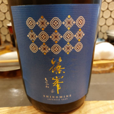 奈良県の酒