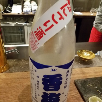 山形県の酒