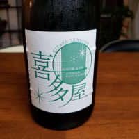 福岡県の酒