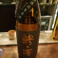 青森県の酒