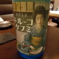 滋賀県の酒