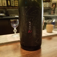 香川県の酒