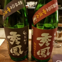 山形県の酒